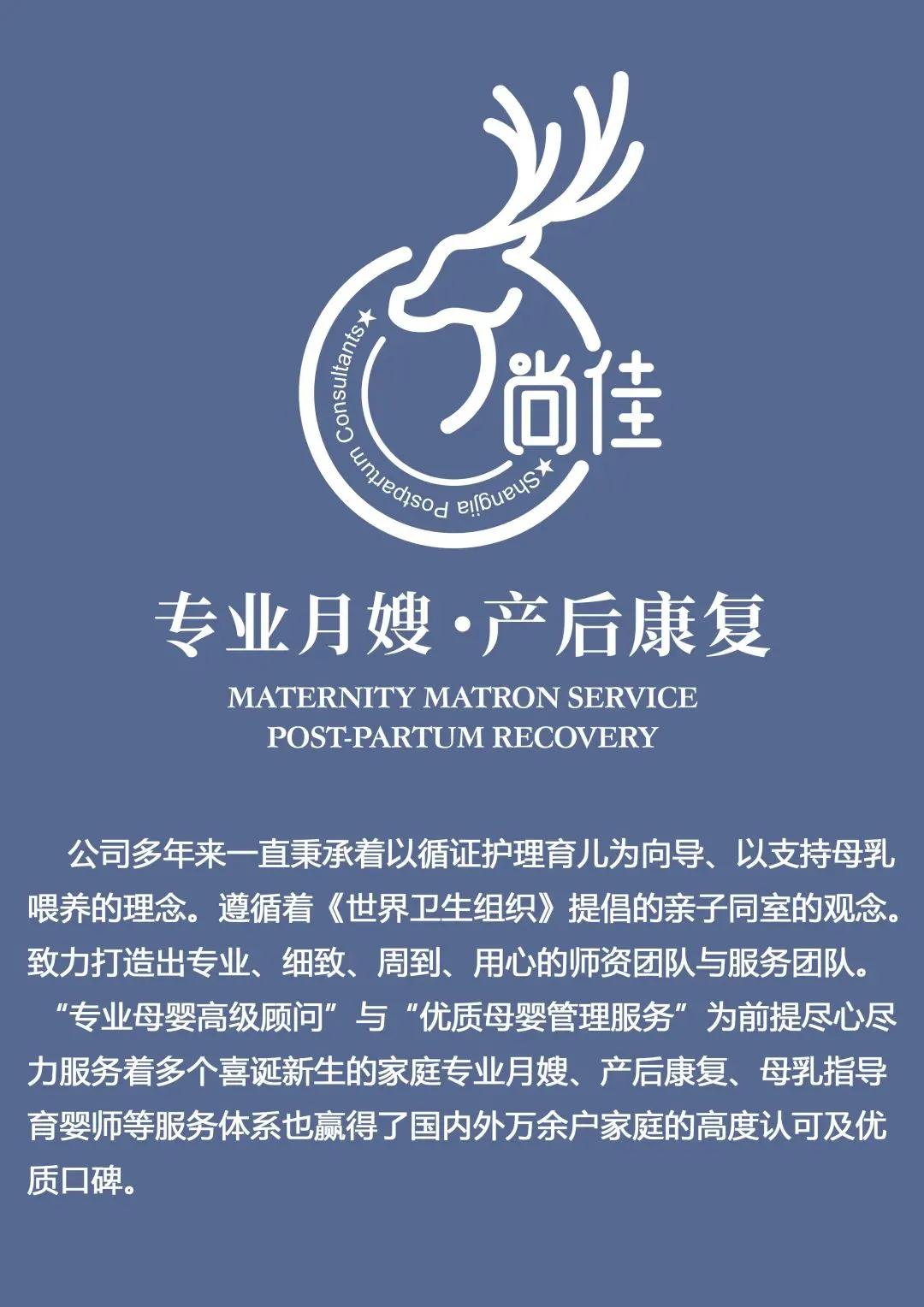 尚佳專業(yè)月嫂|新手媽媽常見的問題，有了這篇知識(shí)點(diǎn)就不慌了！