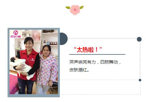 尚佳專業(yè)月嫂丨常識丨哭鬧不止的寶寶，不僅僅只是餓了！