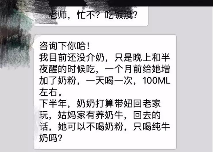 尚佳專業(yè)月嫂丨爭(zhēng)議性話題丨孩子一歲以上喝什么，看權(quán)威怎么說(shuō)