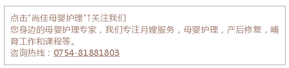 尚佳專業(yè)月嫂丨科普丨寶寶不愛吃凍奶，這樣加熱才正確！
