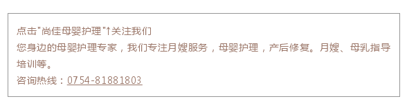 尚佳專業(yè)月嫂丨學(xué)趴丨寶寶老仰臥著，想不扁頭都難