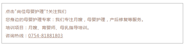 尚佳專(zhuān)業(yè)月嫂 | 手足奶丨大寶還沒(méi)斷奶又懷上了，還能繼續(xù)喂奶嗎