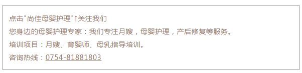 尚佳專業(yè)月嫂丨生病丨媽媽發(fā)燒為什么不能母乳喂養(yǎng)？
