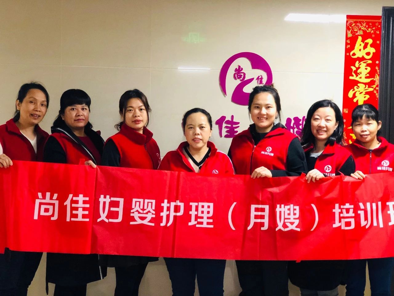 尚佳專業(yè)月嫂丨做月嫂5年，在汕頭買房了！