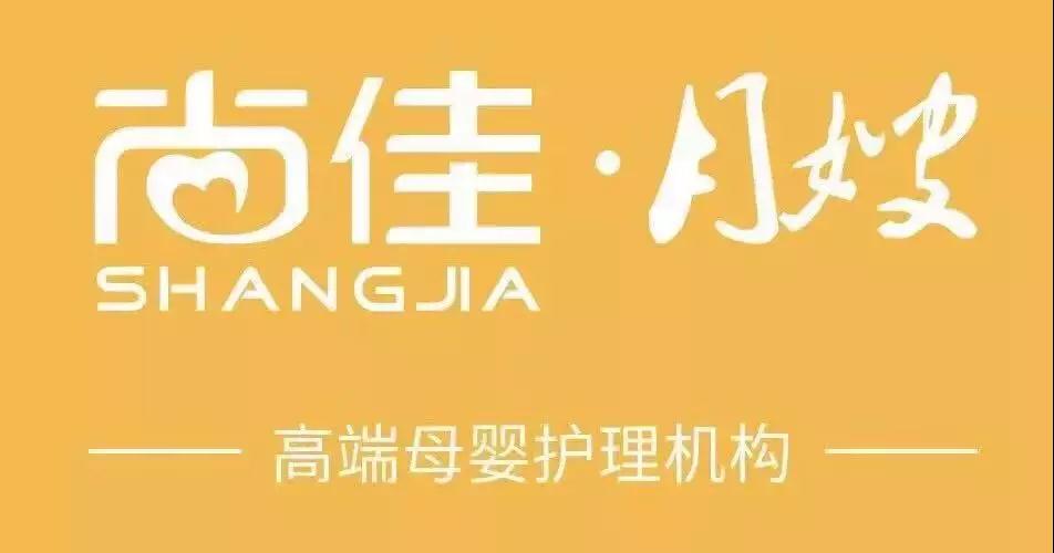 尚佳專業(yè)月嫂丨揪心丨母乳性黃疸什么時候才會退呀？