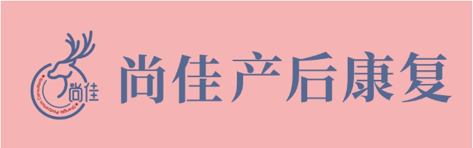 尚佳產(chǎn)后修復(fù)丨徒手顏雕，雕出一張高級臉