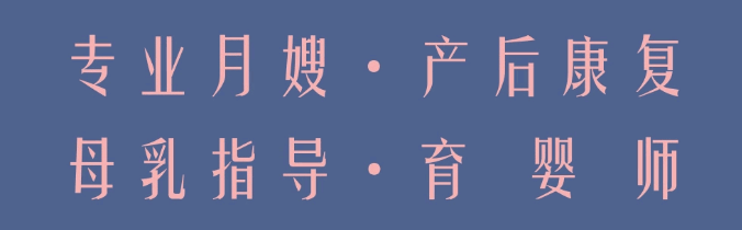 尚佳專業(yè)月嫂丨【尚佳孕媽課堂】乘風(fēng)破浪的MAMA，C位出圈，享超值大禮包！