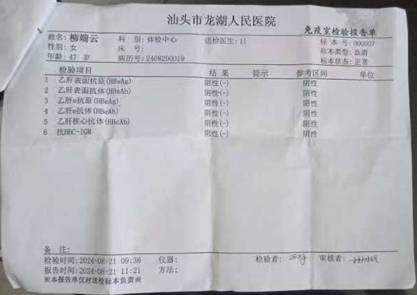 獲得術(shù)前三項