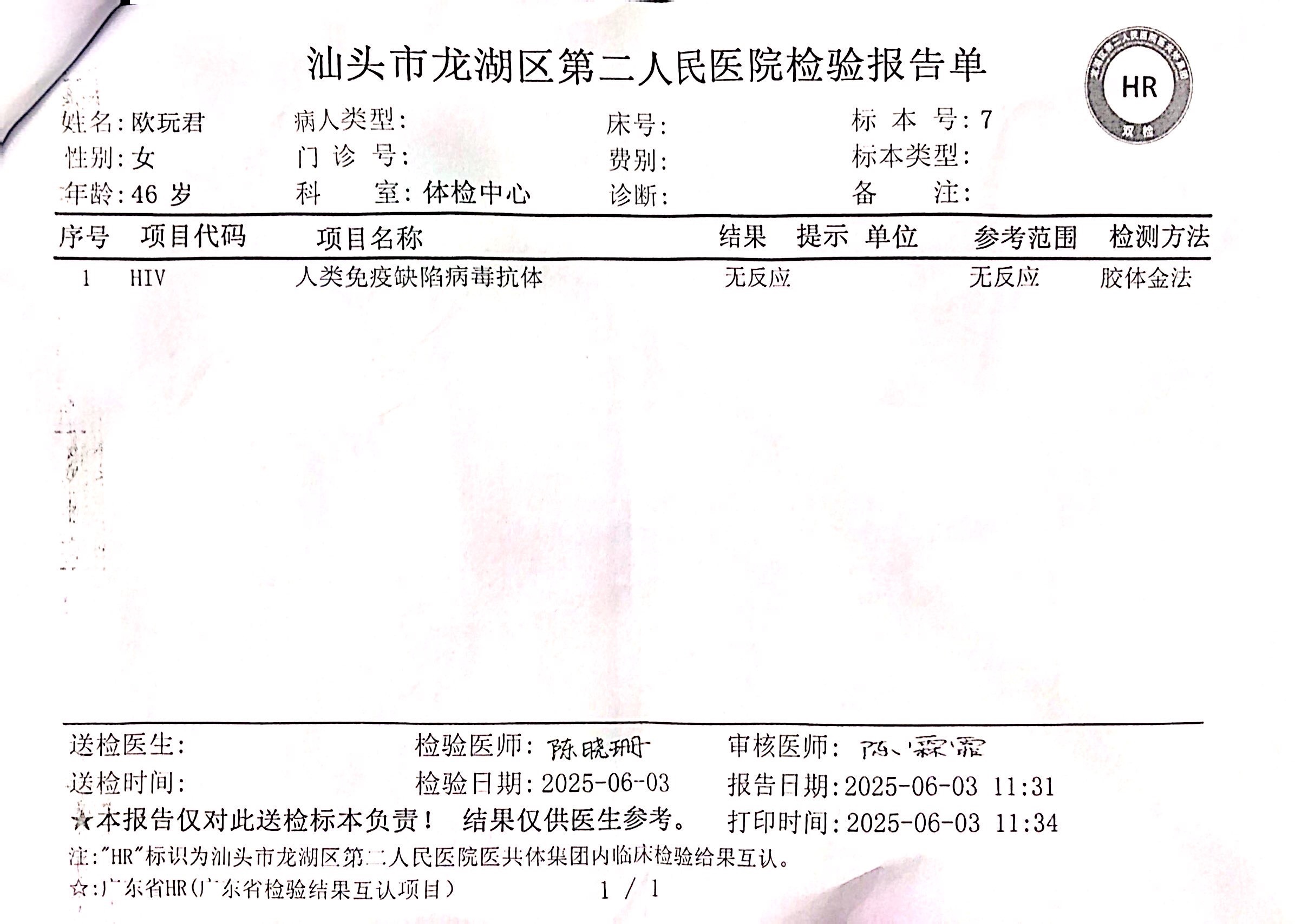 獲得術(shù)前三項(xiàng)