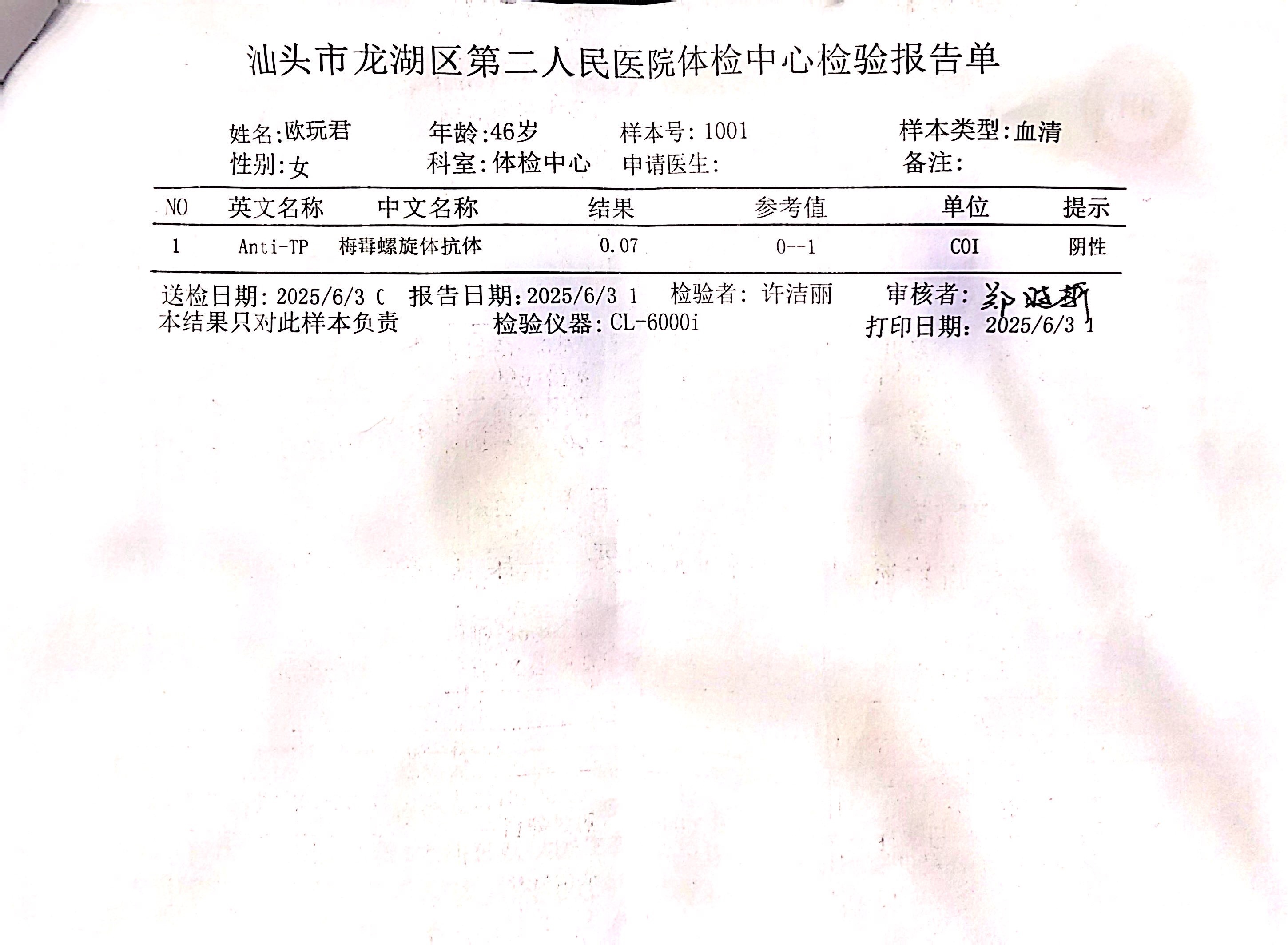 獲得術(shù)前三項(xiàng)