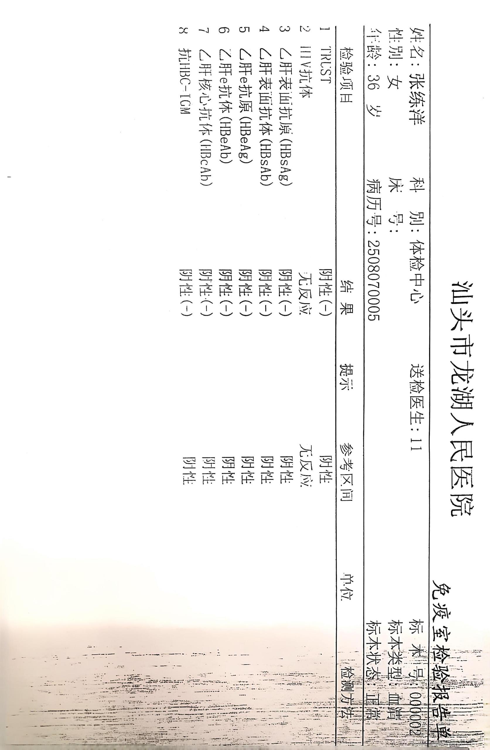 獲得術(shù)前三項(xiàng)
